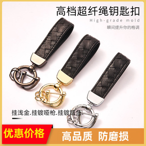 Porte-clés de voiture en peau d'agneau, boucle en métal, accessoire pour clés de voiture, cadeau pour hommes - Product Image 5