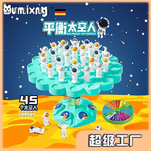 Balance Astronauts <b>Puzzle</b> Tree Children's Concentration Training Parent Child Desktop Game Interactive Toy - Product Image 4
