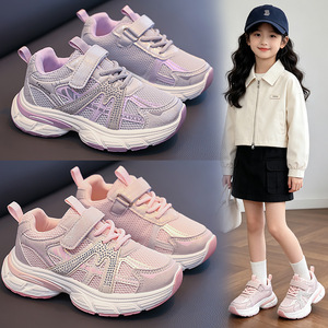 Chaussures <span class=keywords><strong>de</strong></span> course pour filles en gros, baskets <span class=keywords><strong>de</strong></span> sport pour filles, chaussures <span class=keywords><strong>de</strong></span> randonnée pour garçons, chaussures <span class=keywords><strong>de</strong></span> skateboard pour filles - Product Image 6