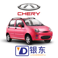 Venta al por Mayor de Repuestos para Autos Chery Tiggo QQ A1 Easter Arrizo Yoki Orinoco Exceed, Accesorios para Chery