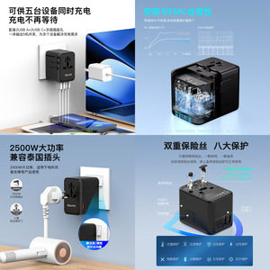 OULiYO Universal Travel <b>Adapter</b> 2A2C Ports 3.5A Fast Charging All In One Plug For Global Use - Product Image 5