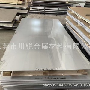 Plaque en acier inoxydable Chuanrui 17-4Ph, épaisseur 0,5-200 mm, découpe laser et perçage pour usage industriel - Product Image 2