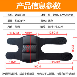 <b>Knee</b> pads for sports, dancing, and <b>exercise</b>; padded for warmth; thickened <b>knee</b> pads for volleyball, dance, kneeling, and - Product Image 2