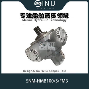 Motor hidráulico tipo émbolo Snm Hmb100Sfm3 para uso marino - Product Image 1
