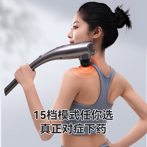 Electric Massage Stick Rechargeable With Heating 4 Massage Heads For Shoulder Neck Back Waist Legs Feet - Product Image 1