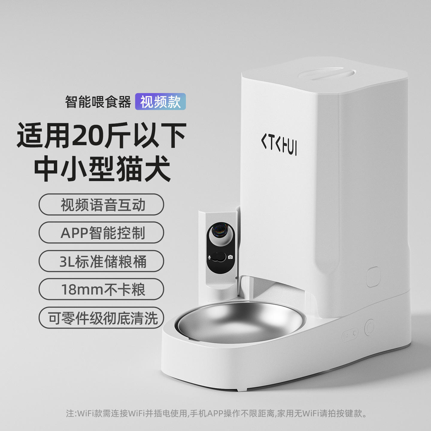 White Orange - Smart Sensor (Filter included)