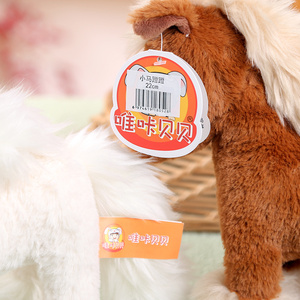 ตุ๊กตาม้าจำลองเหมือนจริง ของเล่นตุ๊กตาม้านุ่มนิ่มน่ารัก ตุ๊กตาม้านุ่มนิ่มสำหรับเด็ก - Product Image 5