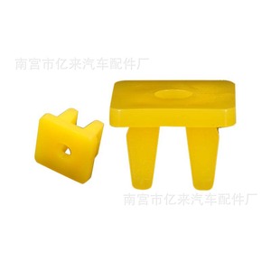 Hebilla de plástico Yi Lai 368 para fabricación de clips de sujeción automotrices - Product Image 1