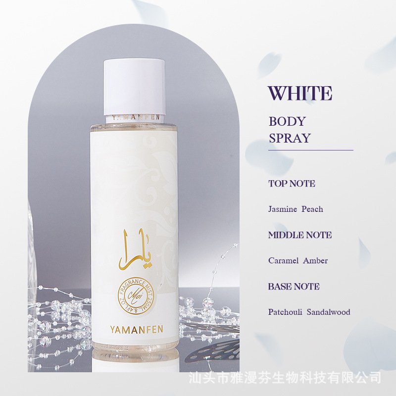 Spray corporel blanc