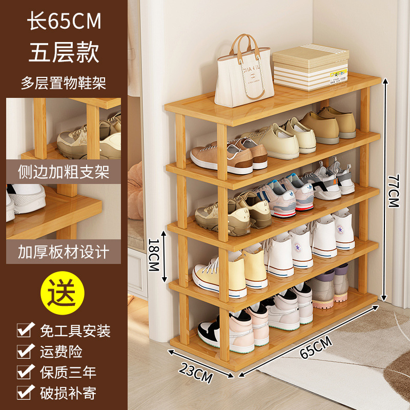 65cm [5-layer] Free assembly, large capacity