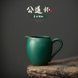 Taza de cerámica rústica verde con asa para juego de té Kung Fu, dispensador de té de cerámica del condado de Dehua - Product Image 5
