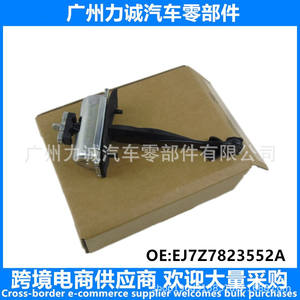 Limiteurs de porte Lincoln MKC EJ7Z7823552A EJ7Z7827204A, positionnement légèrement relié, arrêt, catégorie de produit appropriée : butées de porte - Product Image 4