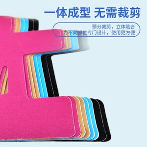 Bande de kinésiologie élastique pré-découpée pour la protection des épaules et des muscles, pour la fixation et la prévention des tensions musculaires, pour le sport et l'usage transfrontalier - Product Image 2
