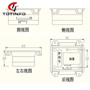 TOTINFO Motor Escáner de Códigos de Barras QR 2D CMOS USB RS232 RS485 con Certificación CE en Stock para Logística, Supermercados, Puntos de Venta (POS) y Sistemas de Estacionamiento - Product Image 6
