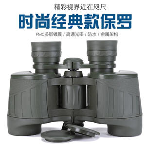 Binoculares para exteriores 12X40 HD con oculares de esquina de imagen estabilizada de viaje, aumento de 10000 metros - Product Image 6