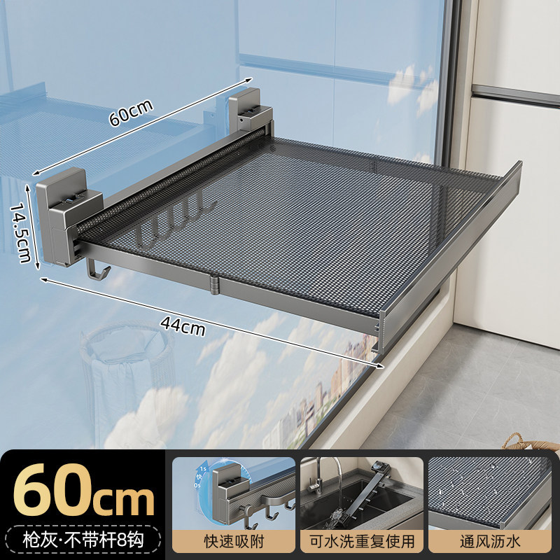 [Suction Cup Style] Starry Gray [60cm Width - No Rod]
