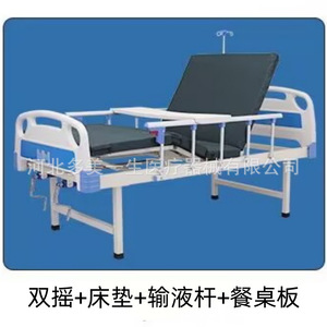 Xinlian Haiyuan Hospital Bed Single Double Rocking Manual With Guardrail For Patients And Elderly People - Product Image 3