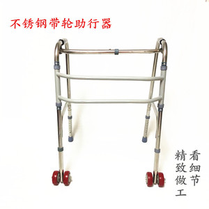 Déambulateur Heng Longhao en acier inoxydable avec roues pour personnes âgées, aide à la mobilité - Product Image 4
