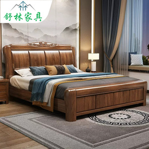 Lit en bois massif noyer 1,8 m double avec rangement, sommier haut, style chinois moderne, mobilier de chambre principale - Product Image 1