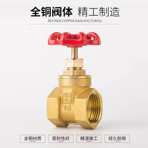 Vanne à boisseau épaisse à filetage interne en laiton DN15/DN20, vanne de commutation manuelle pour compteur d'eau, pour tuyaux d'eau filetés, structure angulaire - Product Image 2