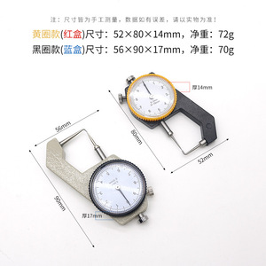 Dental Dial Caliper 0-10mm Precision Measurement For Tooth Metal Crown Thickness - Product Image 5