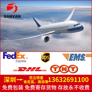 Envío Internacional Express de DHL Air+Express de China a Eritrea, Kenia, Sudáfrica, República Checa, Hungría, Polonia, Rumania - Product Image 2