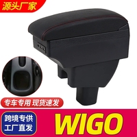 DAIAO DA-7151 2026 Kotak Penyimpanan Mewah Kulit ABS dengan Tempat Cangkir Putar dan Pengisi Daya USB untuk Toyota Wigo/Agya 2016-2022