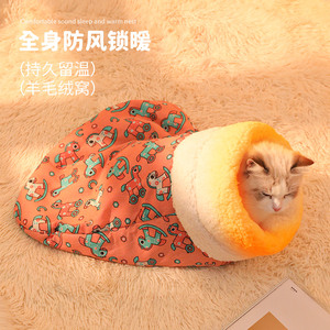 Lambswool pet sleeping bag, warm in autumn and winter, cat sleeping bag, enclosed <b>nest</b>, cat's sense of security, dog <b>bed</b>. - Product Image 1