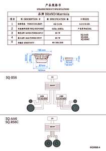 SQ-RS6 Hoge Kwaliteit Auto <span class=keywords><strong>Speaker</strong></span> 40W Rms Real Power - Product Image 4