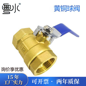 Válvula de Bola Hidráulica Industrial de Acero Inoxidable y Latón con Rosca Hembra para Sistema Hidráulico - Product Image 2