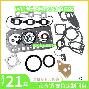 Kit de Reparación de Motor Yanmar 3TN75, Junta de Culata, Pistones, Diámetro de Cilindro de 20 mm, Tamaño Estándar, Número de Pieza 20910-42A00 - Product Image 5