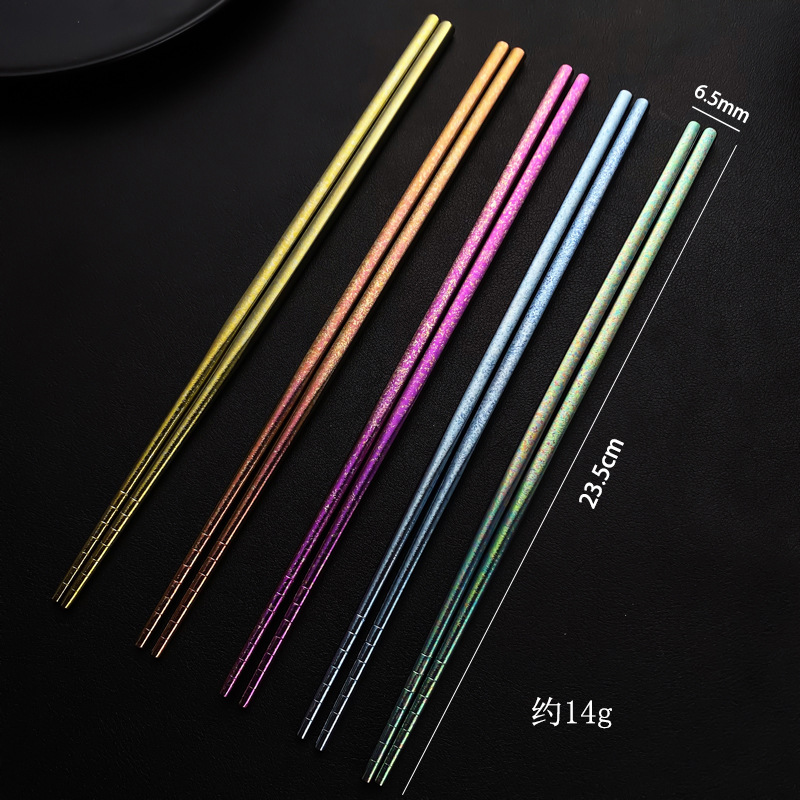 6.5mm half-square, 23.5cm [with anti-slip lines]