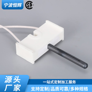 ชุดซ่อมเครื่องอบผ้าไฟฟ้าพร้อมเซ็นเซอร์ตรวจจับเปลวไฟแบบฝังในตัว รุ่น IG004N อุปกรณ์จุดติดแก๊ส หมายเลขชิ้นส่วนพลาสติก IG004N - Product Image 4