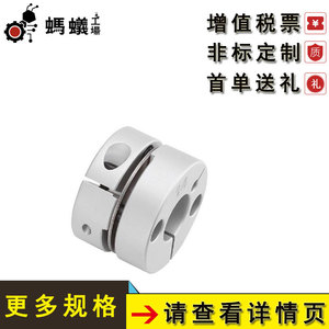 Acoplamiento MISUMI de 20 mm de Diámetro Interior, 5250 Nm de Torque, Tipo de Fijación por Tornillo con Chavetero, Acoplamiento de Eje de 5000 RPM - Product Image 5