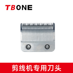 Tbone <b>Thread</b> Trimmer Blades Fsc 01 Garment Processing Equipment Parts Wire <b>Cutter</b> Iron Ceramic Blade - Product Image 5