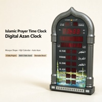 Horloge de prière islamique, horloge numérique avec alarme Azan, horloge murale de mosquée avec calendrier Hijri et grégorien, décoration de maison pour le Ramadan, cadeau