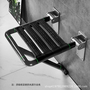 Banc mural pliable Baiyurui en acier inoxydable 304 noir, siège de douche antidérapant pour personnes âgées et handicapées, équipement de sécurité pour salle de bain - Product Image 5