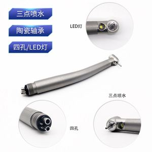 Pièce à main dentaire haute vitesse avec lumière LED, spray d'eau à trois points, bouton poussoir à quatre trous, couleur argent - Product Image 1