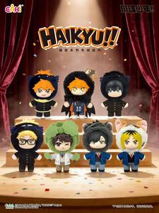 Pendentif en boîte mystère de la série de mascottes <span class=keywords><strong>Haikyuu</strong></span> Eaki, collection de figurines de personnages d'anime, jouets décoratifs pour festivals, cadeaux, poupée en peluche - Product Image 3