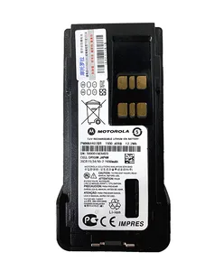 Батерри для Motorola XPR7580e, PMNN4406, PMNN4406BR, PMNN4407, PMNN4409, PMNN4409AR, PMNN4409BR