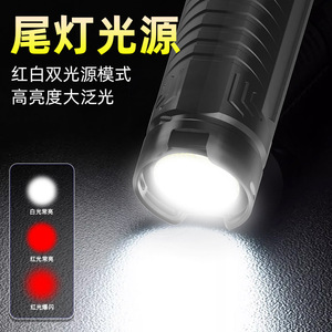 ไฟฉาย Abs แบบชาร์จไฟได้ ปรับความสว่างได้ ใช้กลางแจ้ง - Product Image 4