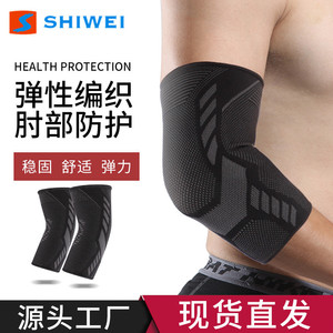 อุปกรณ์พยุงข้อศอกชิเว่ย ระบายอากาศได้ดี ใช้ได้ทั้งชายและหญิง สำหรับกีฬาบาสเกตบอล ป้องกันและรองรับข้อศอก - Product Image 5