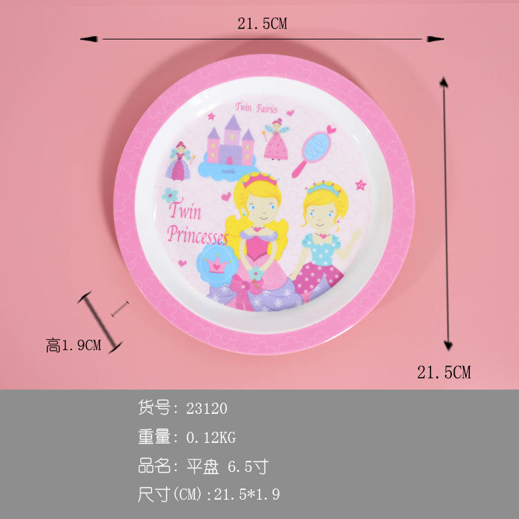 Flat plate (23120) my princess