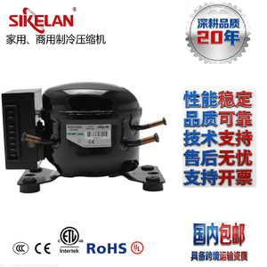 SIKELAN Refrigerator Compressor QDZH30G DC12-24V R134A Piston Type For Car Fridges - Product Image 3