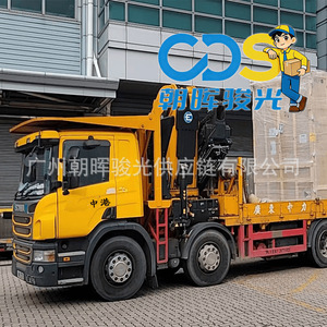Logistique d'import-export Chine-Hong Kong ZHH-CDS, camions frigorifiques à plateau complet pour expéditions CN - Product Image 5