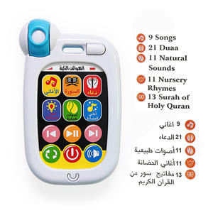 Giocattoli <span class=keywords><strong>educativi</strong></span> per bambini in stile arabico per telefoni cellulari nuovo stile macchina per l'educazione precoce apprendimento del Medio Oriente - Product Image 2