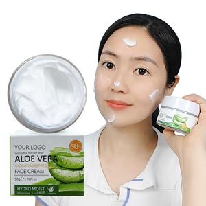 Crème hydratante naturelle pour le visage à l'aloe vera Contrôle de l'huile Crème à l'essence d'aloès Dissolvant de points noirs Gel hydratant à l'aloe vera Crème pour le visage - Product Image 1