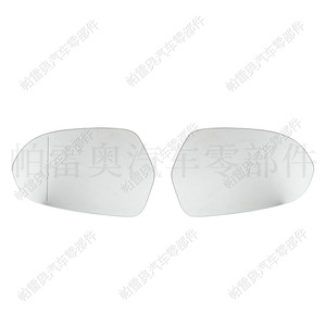 Espejos Retrovisores para Auto Pao para Audi A6 C7 2012-2018, Lado Izquierdo y Derecho, Repuesto de Cristal Plateado ABS - Product Image 1