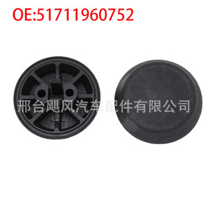 แผ่นรองรับแชสซี BMW ซีรีส์ 3 E36 ยาง 51711960752 ทนทาน พื้นผิวเรียบ - Product Image 2