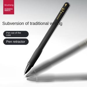 Bolígrafo de Gel Wu <span class=keywords><strong>Shengling</strong></span> Pen-out Core, Alto Valor Cromático, Inducción por Gravedad, Secado Rápido, Escritura Suave, Papelería de Alta Gama WS-108 - Product Image 5